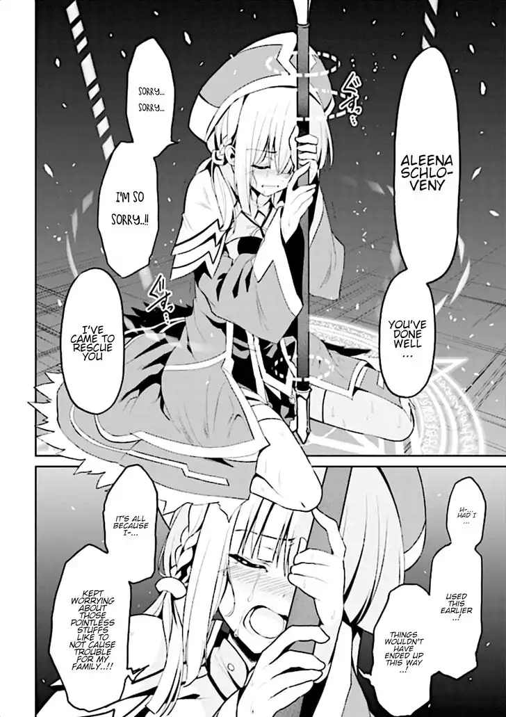 Risou no Musume Nara Sekai Saikyou Demo Kawaigatte Kuremasuka Chapter 10.1 3